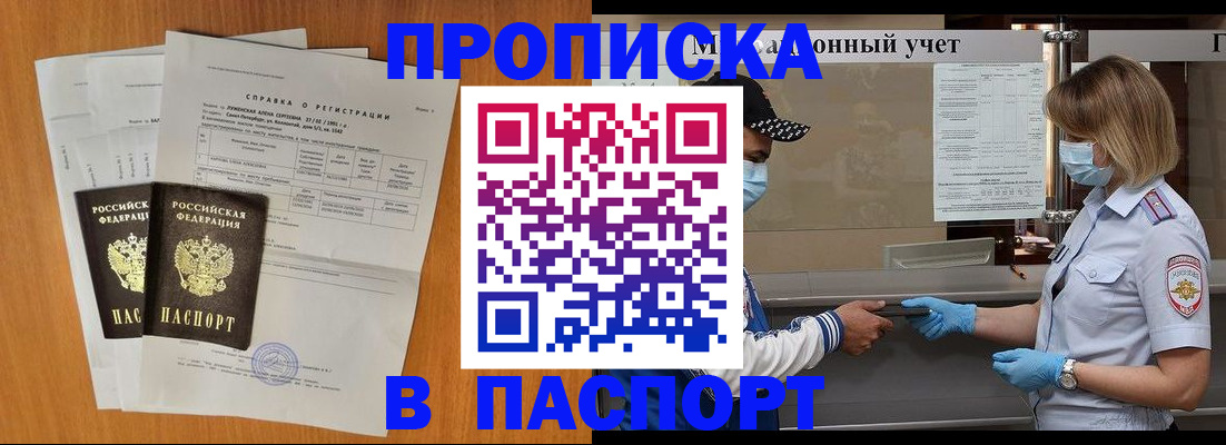 миграционный учет в Алапаевске