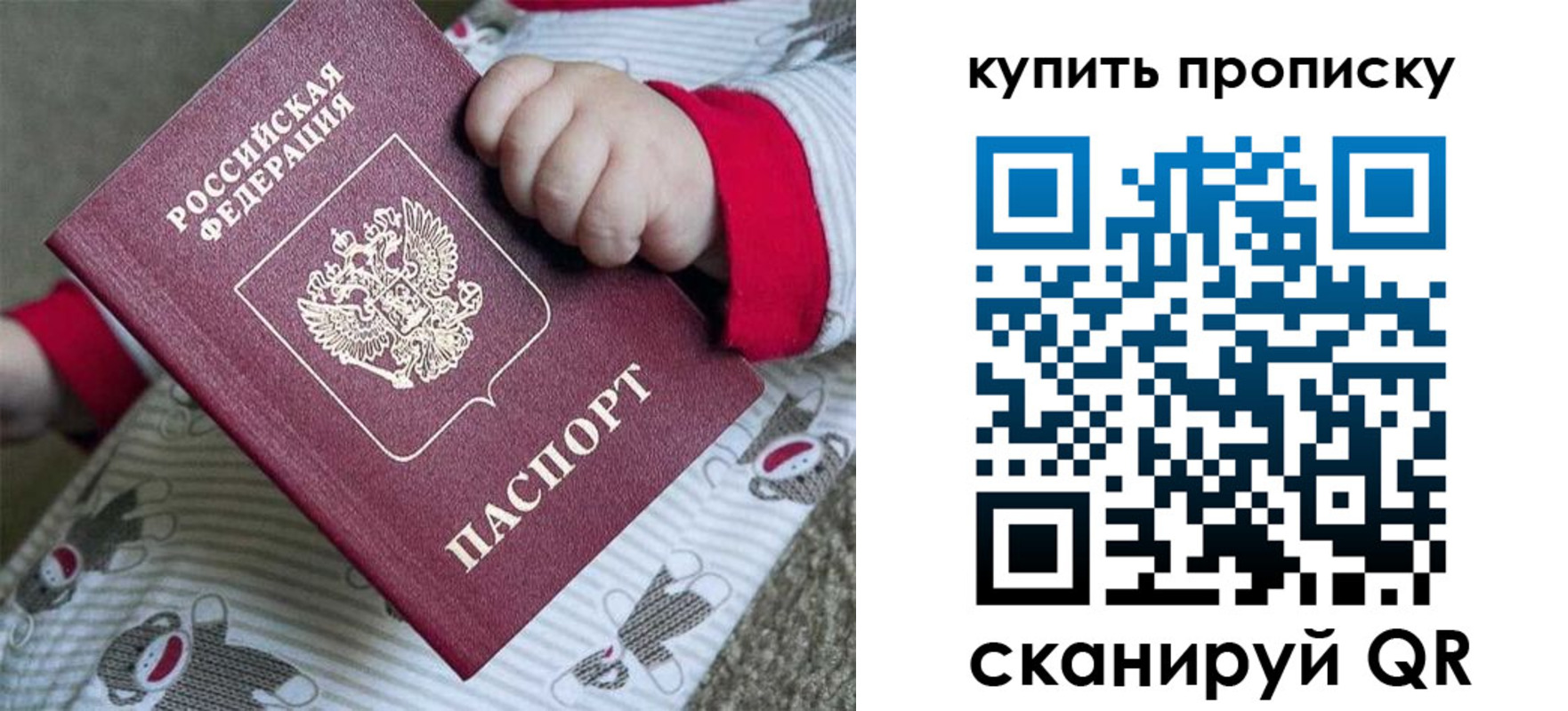 где прописаться в Алапаевске