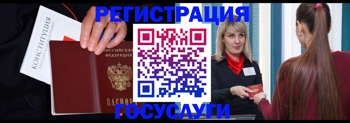 пропишу в квартире в Алапаевске