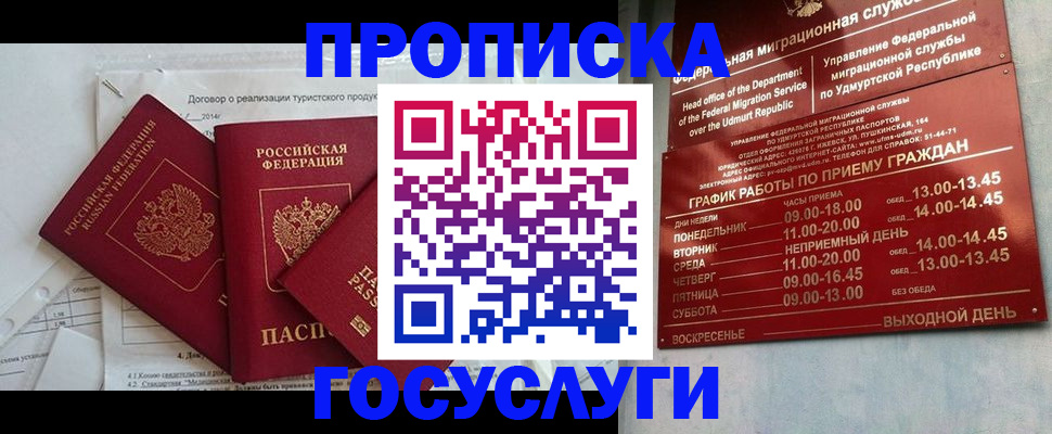 регистрация для школы в Алапаевске