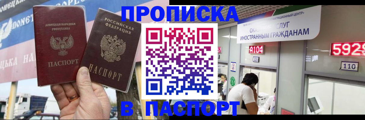 найти адрес прописки в Алапаевске